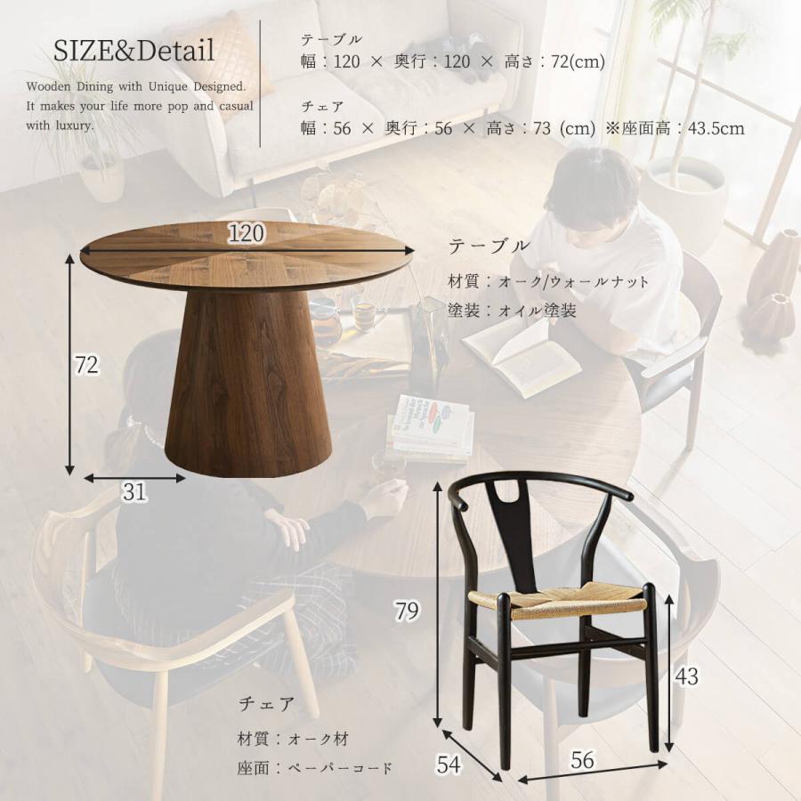 ダイニングセット 3点 リプロダクト ダイニング 北欧風 円形 丸形 