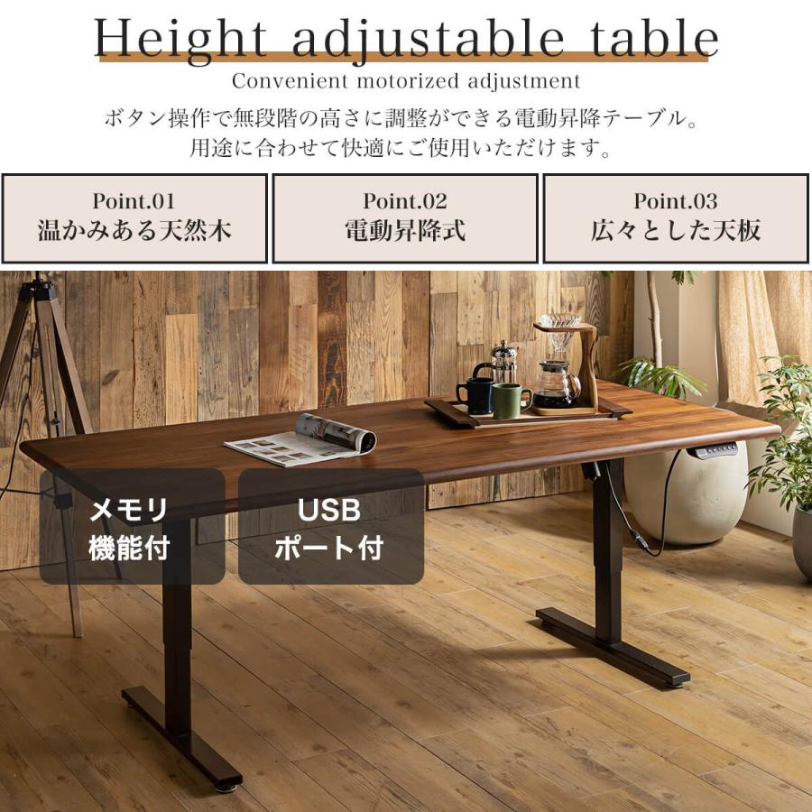 電動昇降テーブル 180cm ダイニングテーブル センターテーブル 電動昇降テーブル 180cm ダイニングテーブル センターテーブル