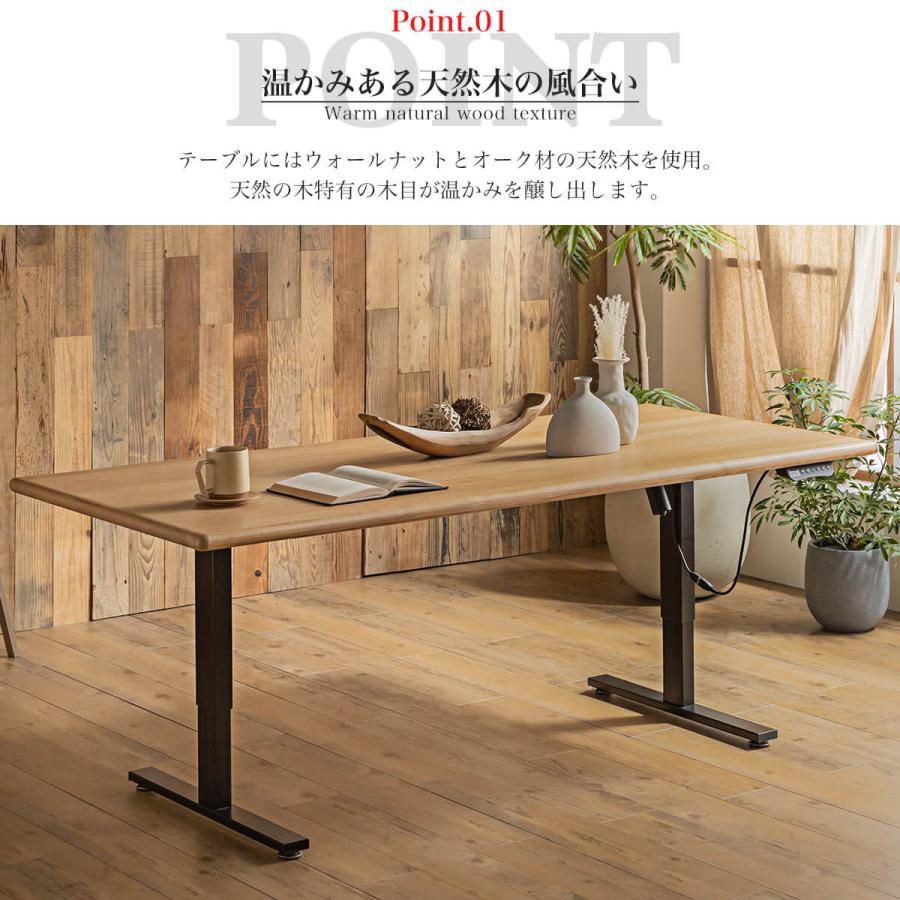 電動昇降テーブル 180cm ダイニングテーブル センターテーブル 電動昇降テーブル 180cm ダイニングテーブル センターテーブル