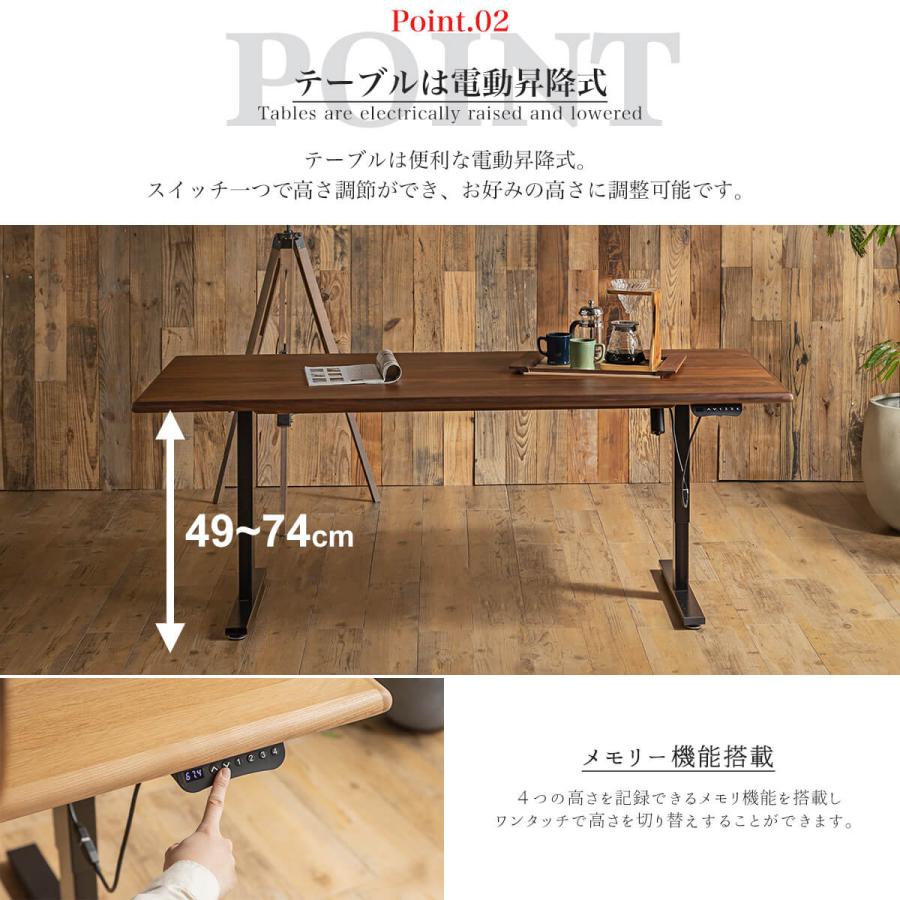 電動昇降テーブル 180cm ダイニングテーブル センターテーブル 電動昇降テーブル 180cm ダイニングテーブル センターテーブル