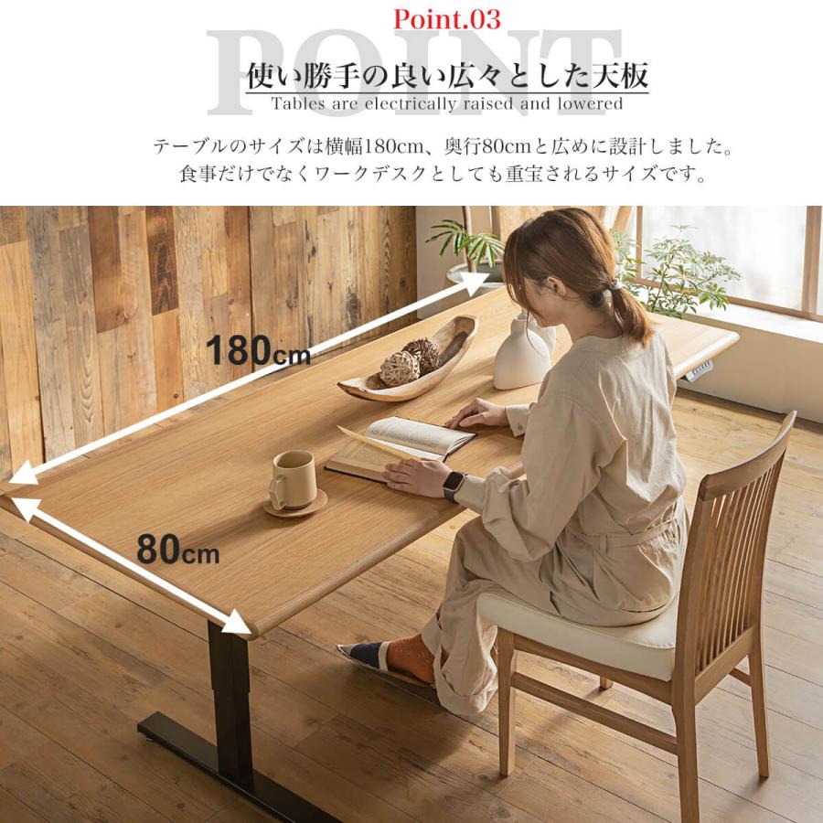 電動昇降テーブル 180cm ダイニングテーブル センターテーブル 電動昇降テーブル 180cm ダイニングテーブル センターテーブル