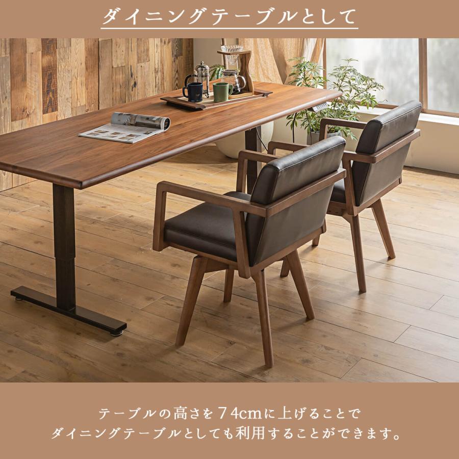 電動昇降テーブル 180cm ダイニングテーブル センターテーブル 電動昇降テーブル 180cm ダイニングテーブル センターテーブル
