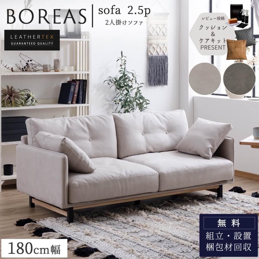 ソファー ソファ 2人掛け 2人掛けソファ ソファーベッド 3人掛け