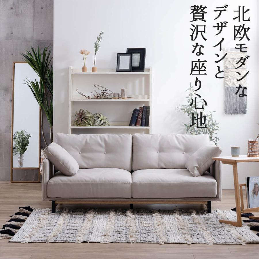 ソファー ソファ 2人掛け 2人掛けソファ ソファーベッド 3人掛け