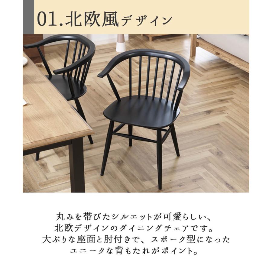 関家具 ロメリア 単品 チェア チェアー ダイニングチェア 天然木