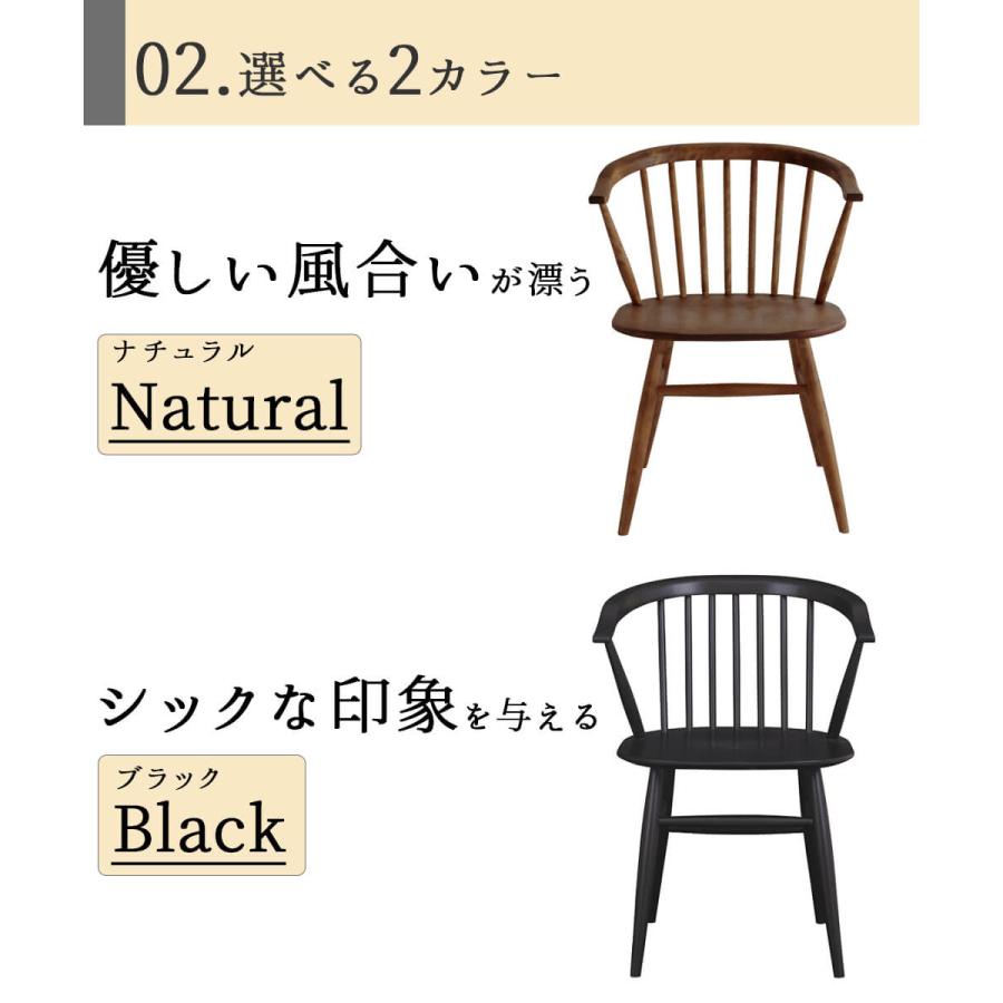 関家具 ロメリア 単品 チェア チェアー ダイニングチェア 天然木