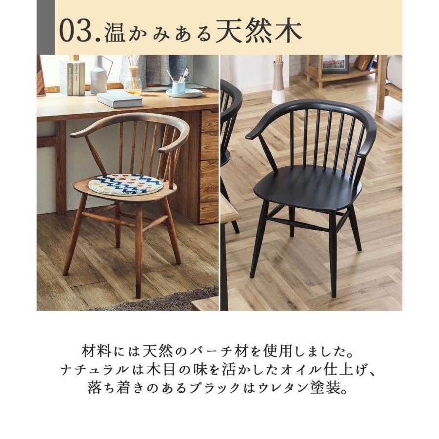 関家具 ロメリア 単品 チェア チェアー ダイニングチェア 天然木