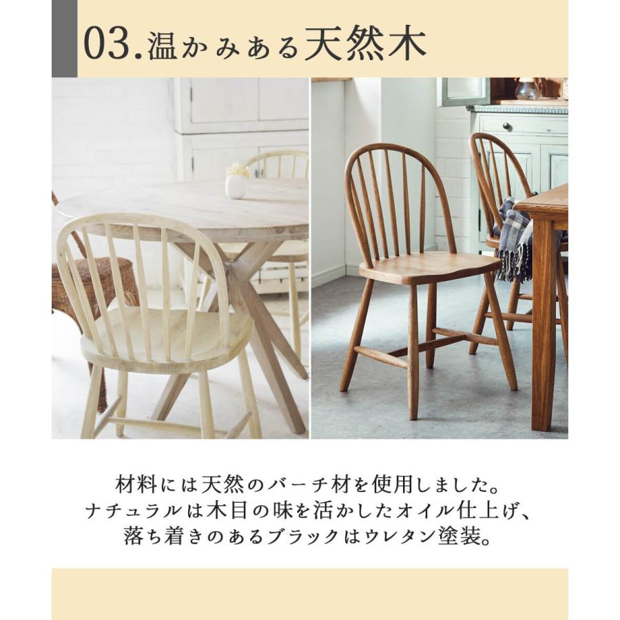 関家具 ピール 単品 チェア チェアー ダイニングチェア 天然木