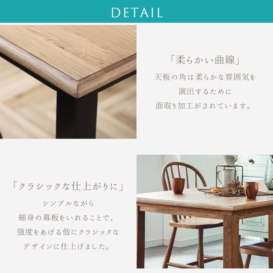 関家具 ミナ ダイニングテーブル 幅135cm テーブル単品 オーク 無垢
