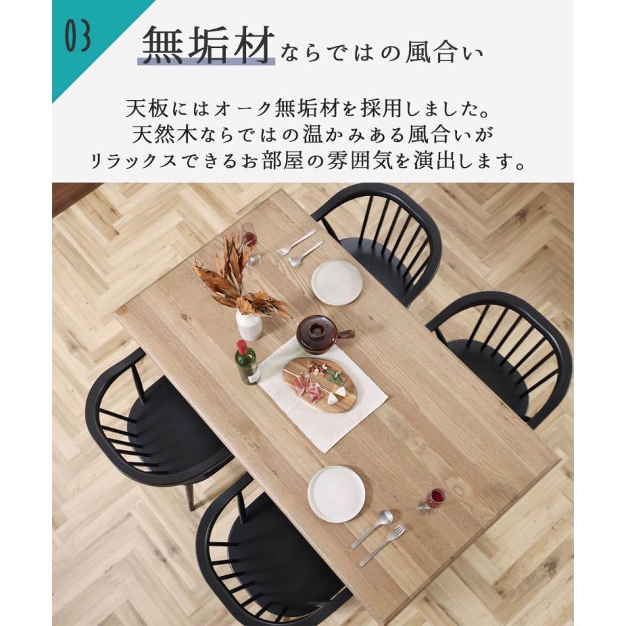 関家具 ミナ ダイニングテーブル 幅150cm テーブル単品 オーク 無垢 