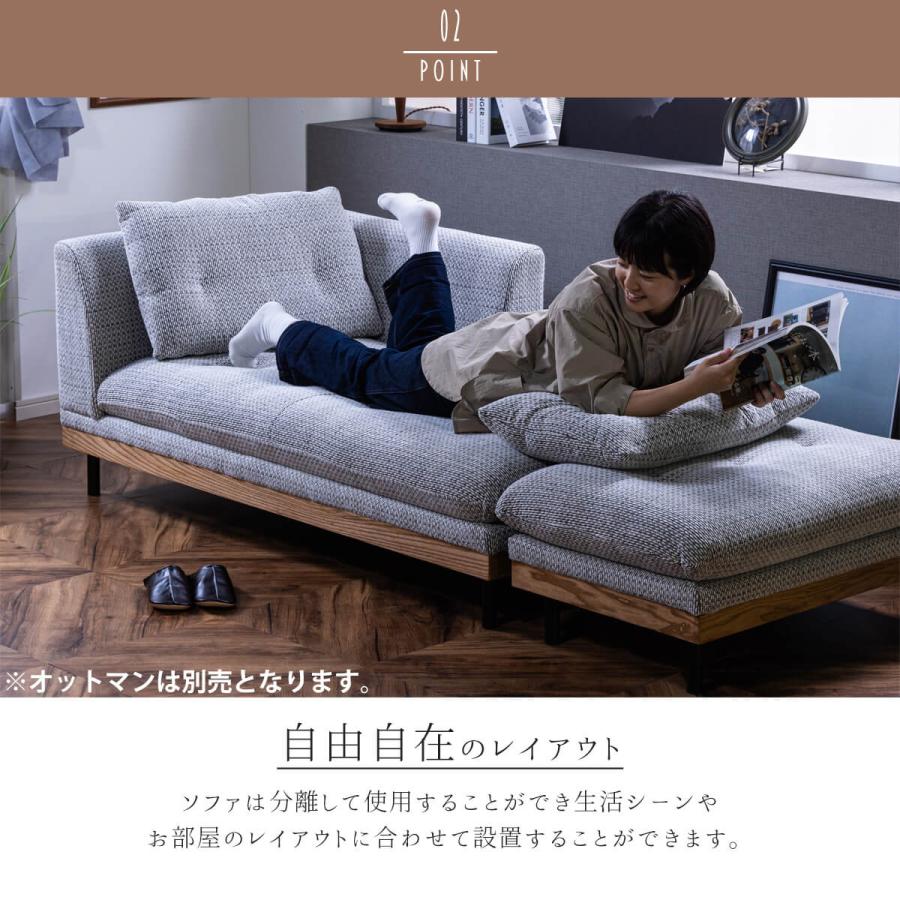 ソファ カウチソファ L字 2人掛け 3人掛け 幅広 ゆったり お掃除