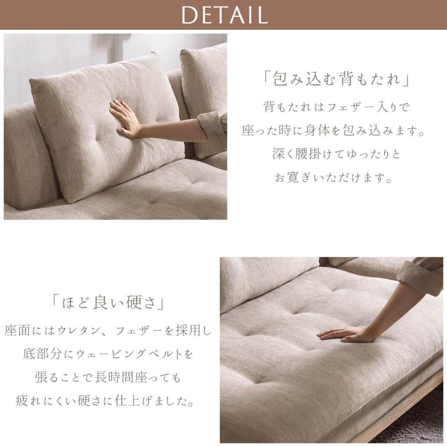 ソファ カウチソファ L字 2人掛け 3人掛け 幅広 ゆったり お掃除