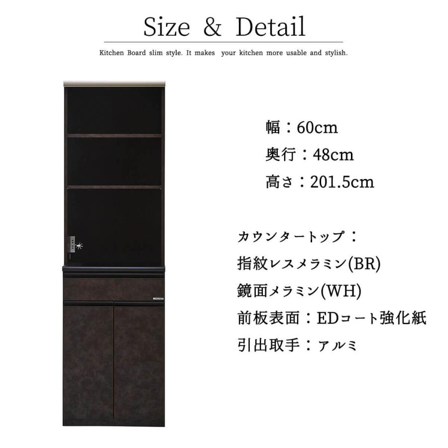 キッチンカウンター 幅60cm 日本製 大川 大川家具 ブラウン ブラック ホワイト おしゃれ 国産 メラミン天板 キッチン収納 大理石 マーブル スタイリッシュ 上品の画像
