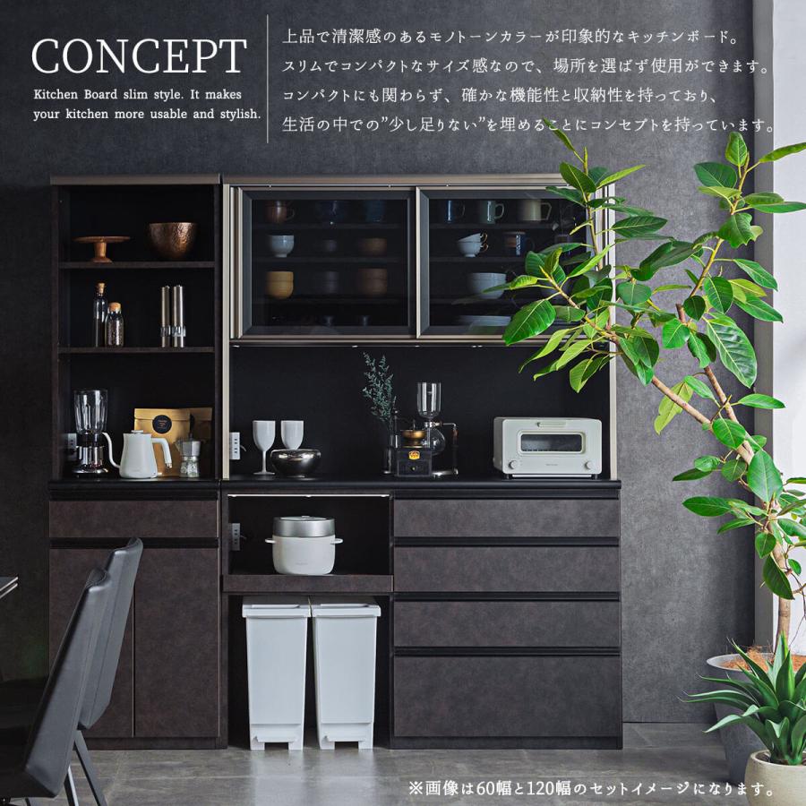 【未使用 新品】大川家具 ダークブラウン キッチンカウンター キッチンカウンター 幅60cm 日本製 大川 大川家具 ブラウン