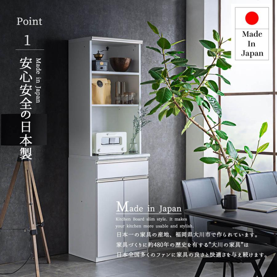 【未使用 新品】大川家具 ダークブラウン キッチンカウンター キッチンカウンター 幅60cm 日本製 大川 大川家具 ブラウン