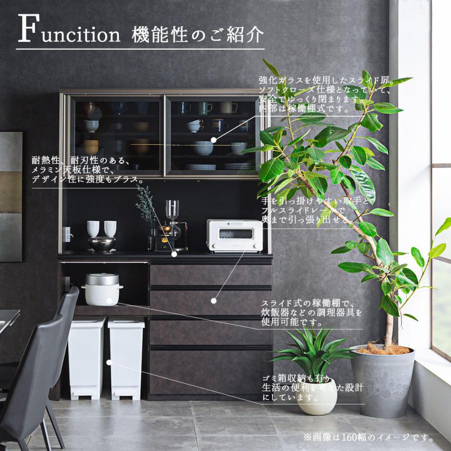 キッチンカウンター 幅120cm 日本製 大川 大川家具 ブラウン ブラック