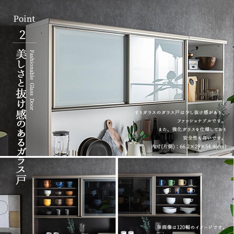 キッチンカウンター 幅140cm 日本製 大川 大川家具 ブラウン ブラック