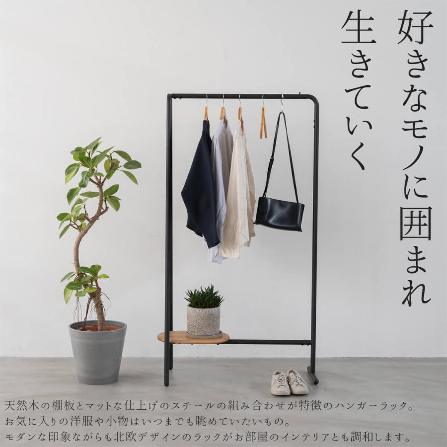 関家具 スーク ハンガーラック 北欧風 SUK ナチュラル ホワイト ブラック 棚付き ラック オーク 天然木 モダン |  | 02