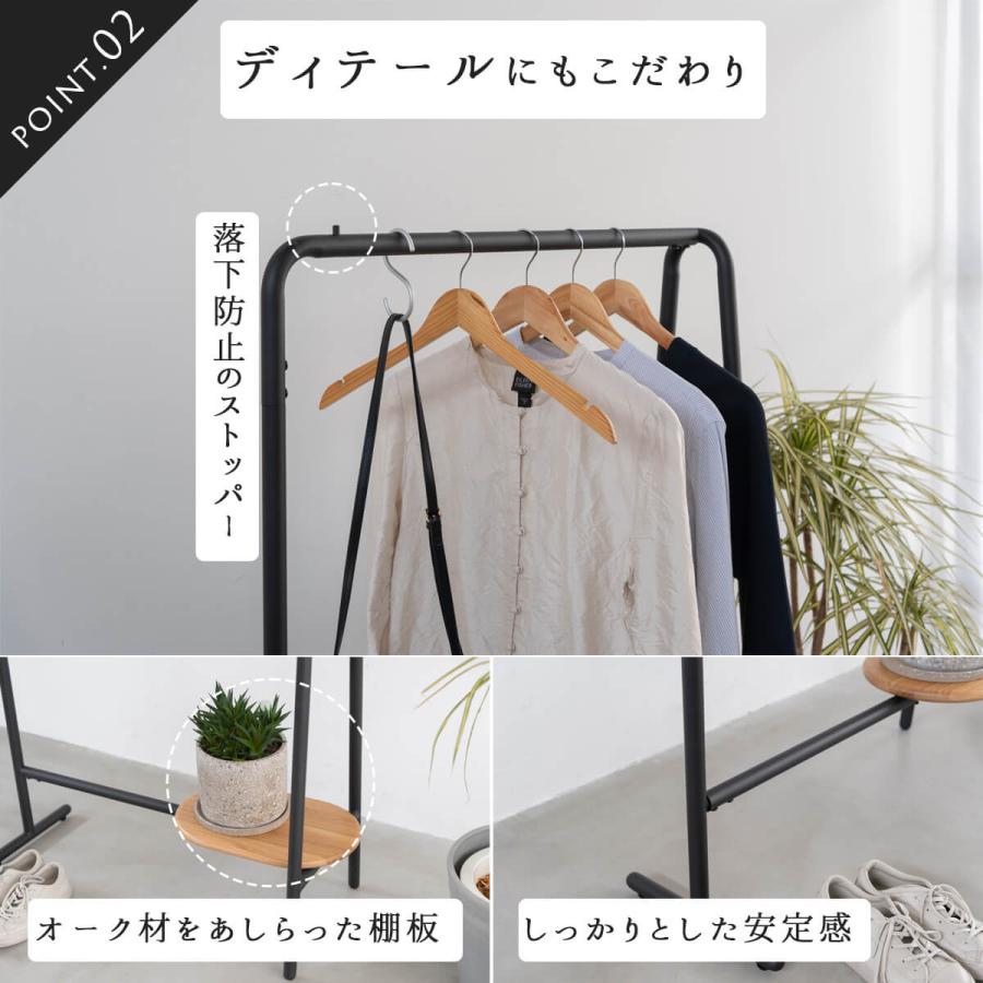 関家具 スーク ハンガーラック 北欧風 SUK ナチュラル ホワイト