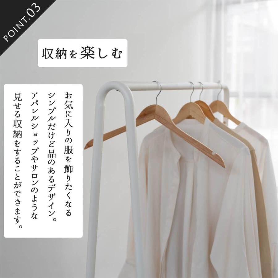 関家具 スーク ハンガーラック 北欧風 SUK ナチュラル ホワイト