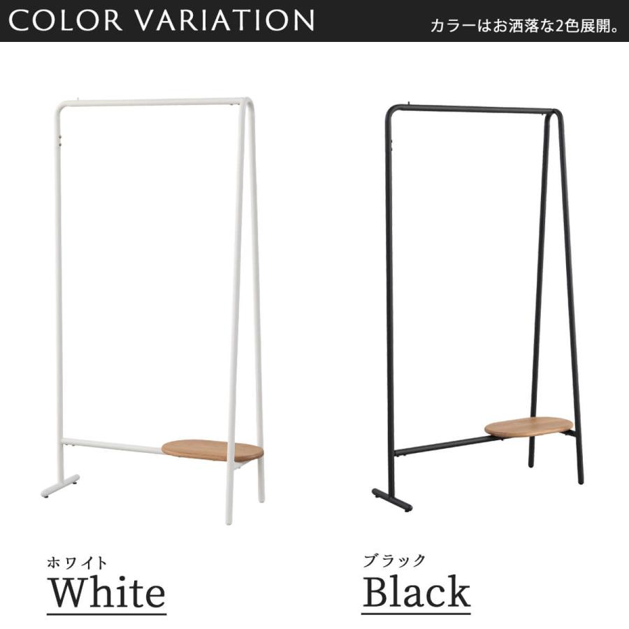 関家具 スーク ハンガーラック 北欧風 SUK ナチュラル ホワイト ブラック 棚付き ラック オーク 天然木 モダン |  | 06