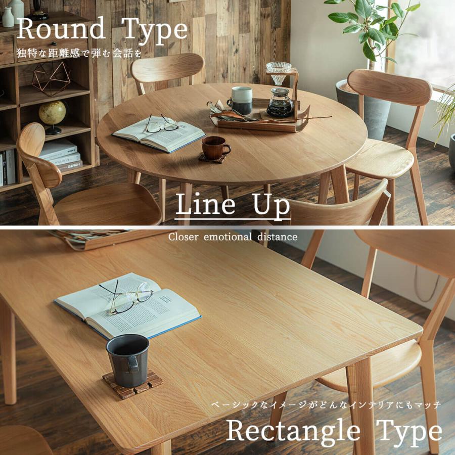 ダイニングテーブルセット 4人掛け 開梱設置付き 北欧 おしゃれ