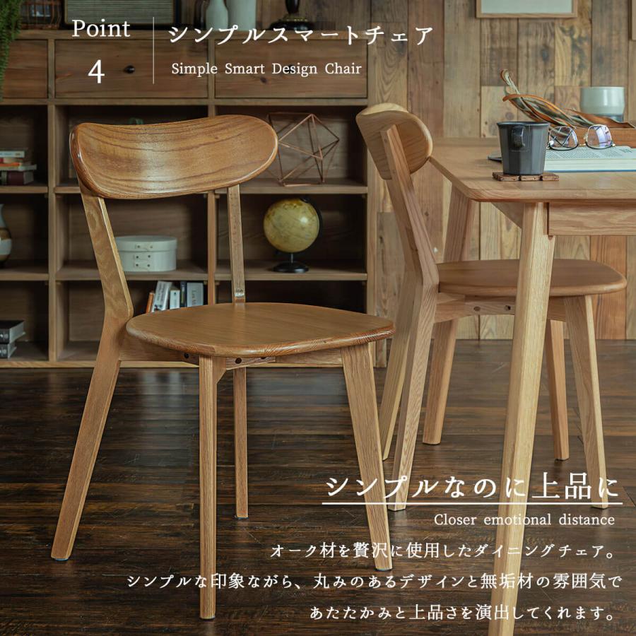超人気！　ダイニングテーブル 4点セット北欧 シンプル おしゃれ　NATURAL 一生紀（ISSEIKI） 【アウトレット】 ダイニングテーブルセット 4人用