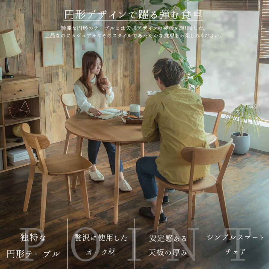 ダイニングテーブルセット 4人掛け 開梱設置付き 北欧 おしゃれ  