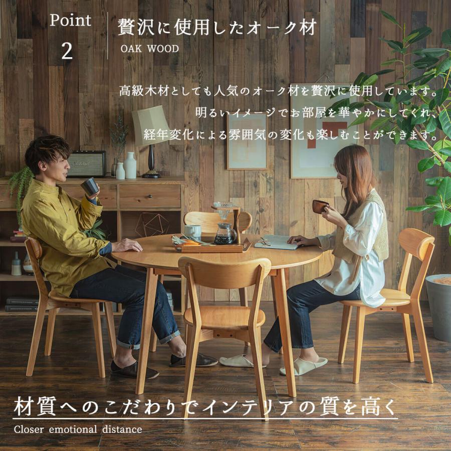 ダイニングテーブルセット 4人掛け 開梱設置付き 北欧 おしゃれ  