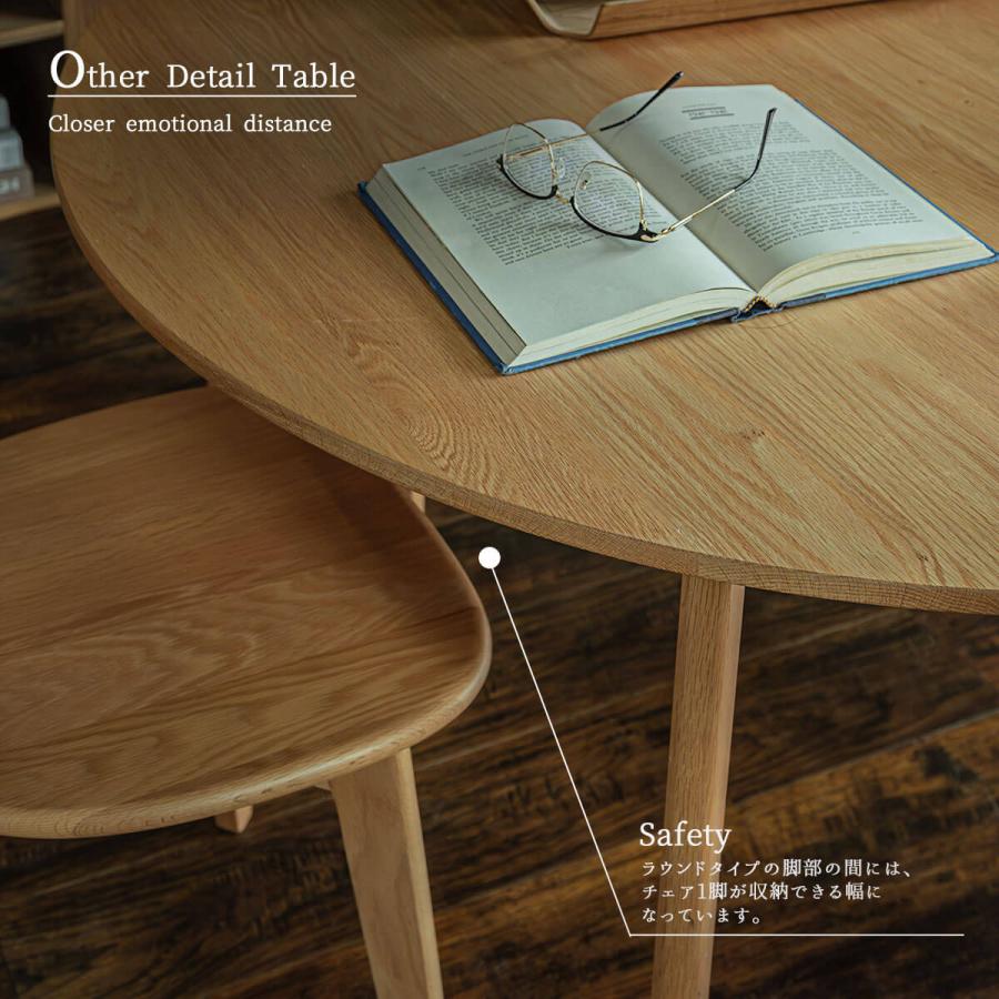 ダイニングテーブルセット 4人掛け 開梱設置付き 北欧 おしゃれ