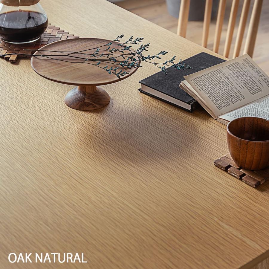 テーブル単品 テーブルのみ 140幅 オーク ウォルナット ブラウン