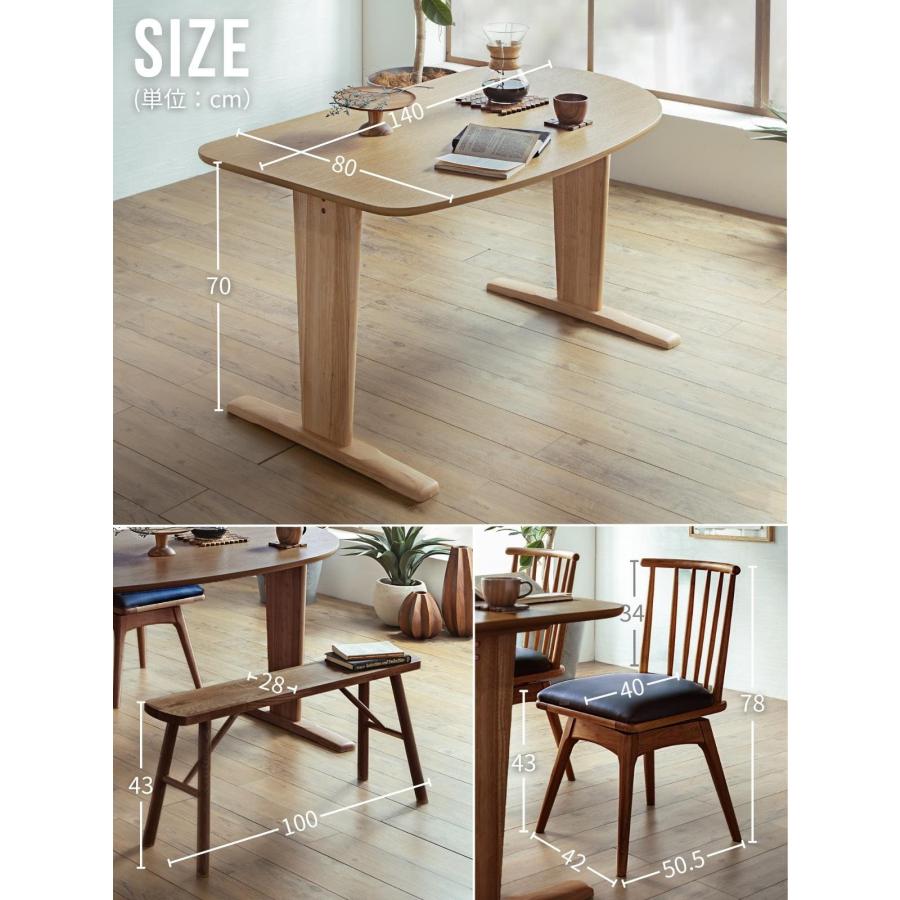【送料込み】ナチュラルウッド ダイニングテーブル テーブル単品 テーブルのみ 140幅 オーク ウォルナット ブラウン