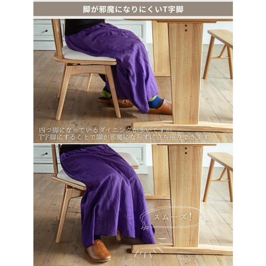 テーブル単品 テーブルのみ 140幅 オーク ウォルナット ブラウン