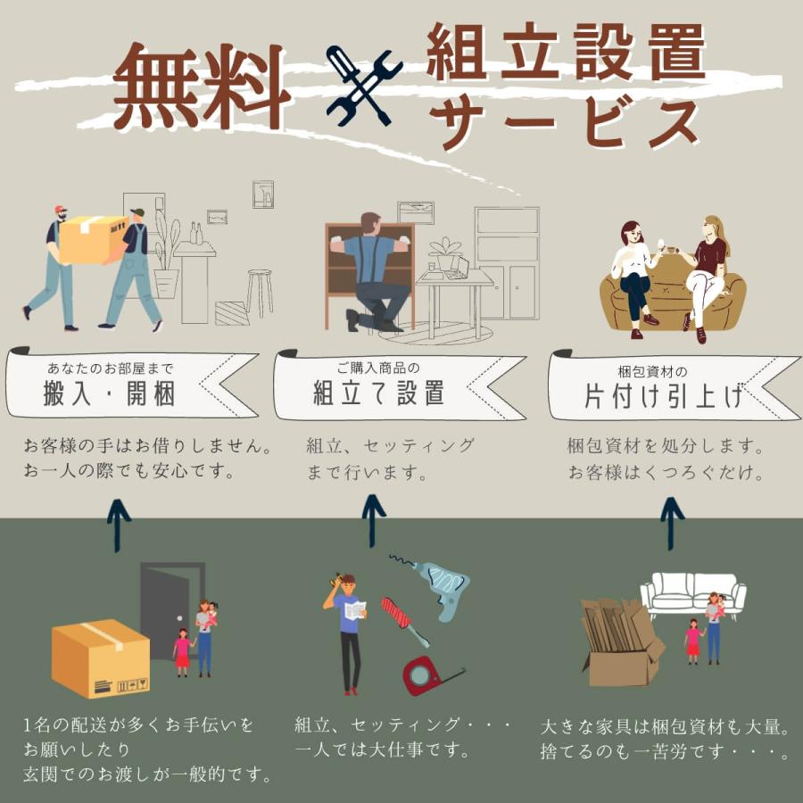 カウンター オープンラック サイドボード 木製 パイン材 無垢 おしゃれ ヴィンテージ 高級 ラック 収納棚 フリーラック ディスプレイラック 収納 シャビー |  | 13