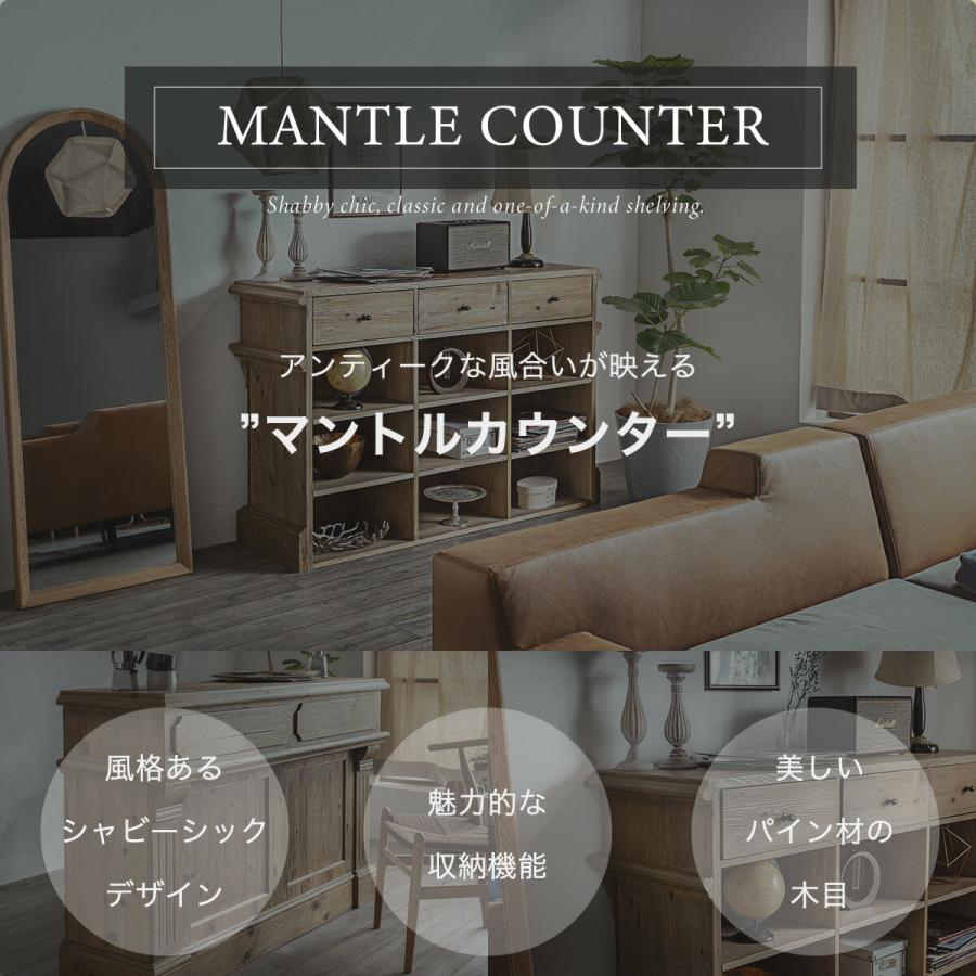 カウンター オープンラック サイドボード 木製 パイン材 無垢 おしゃれ ヴィンテージ 高級 ラック 収納棚 フリーラック ディスプレイラック 収納 シャビー |  | 01