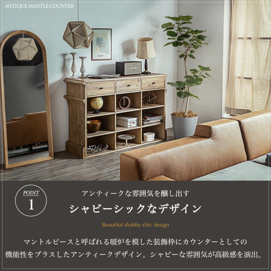 カウンター オープンラック サイドボード 木製 パイン材 無垢 おしゃれ ヴィンテージ 高級 ラック 収納棚 フリーラック ディスプレイラック 収納 シャビー |  | 03