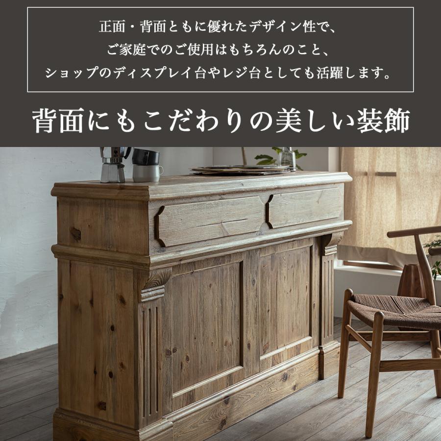 カウンター オープンラック サイドボード 木製 パイン材 無垢 おしゃれ ヴィンテージ 高級 ラック 収納棚 フリーラック ディスプレイラック 収納 シャビー |  | 06