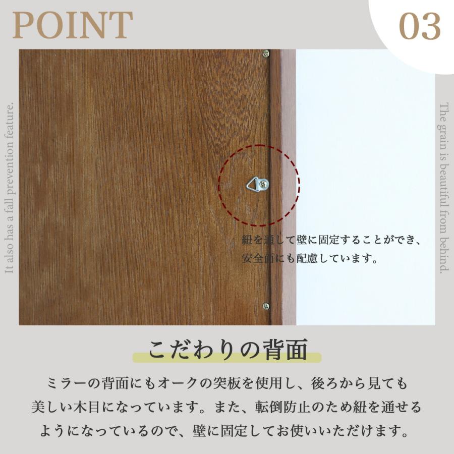 ワイド ミラー 大きい でかい スタンドミラー 全身 姿見 鏡 オーク