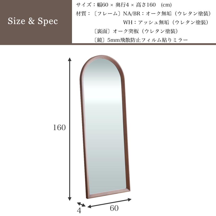 ワイド ミラー 大きい でかい スタンドミラー 全身 姿見 鏡 オーク