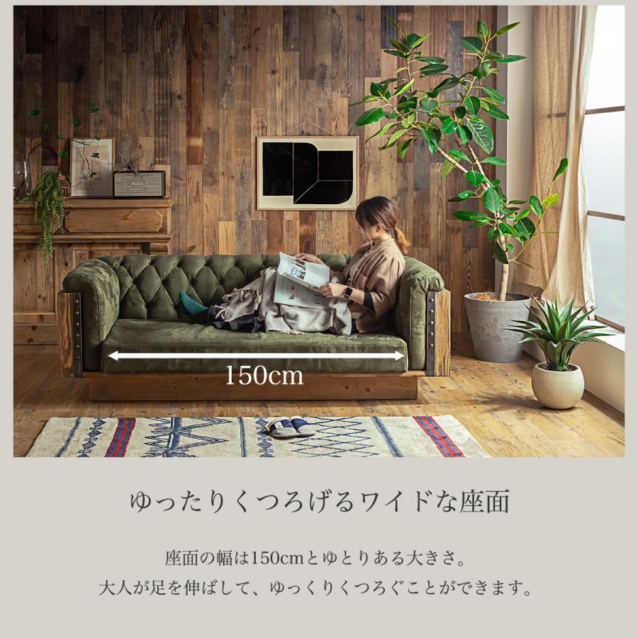 ソファ チェスターソファ チェスターフィールド 3P : FALT Furniture 