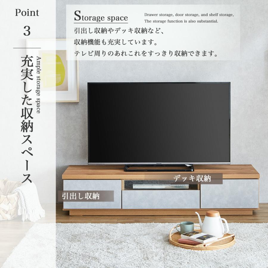 テレビ台 ローボード 国産 テレビボード パソコン台 テレビラック 150cm 収納 収納棚 TV台 TVボード AVボード木目調 日本製 国産 日本製 テレビ台 おしゃれ ローボード 150cm 収納 テレビボード