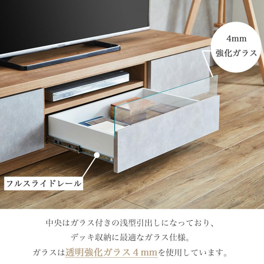 国産 日本製 テレビ台 おしゃれ ローボード 150cm 収納 テレビボード