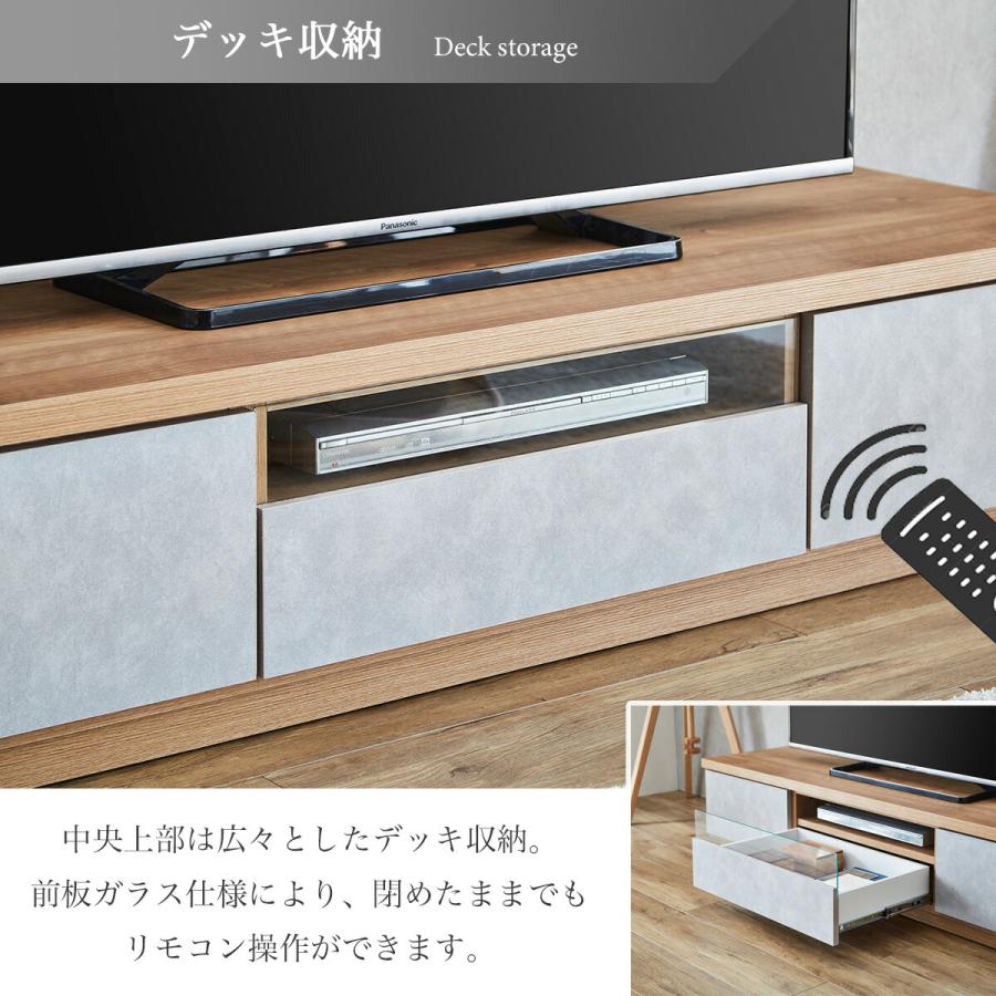 国産 日本製 テレビ台 おしゃれ ローボード 150cm 収納 テレビボード