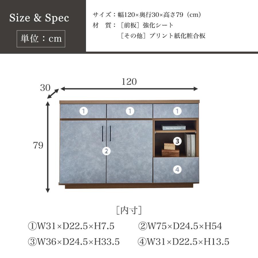国産 日本製 キャビネット サイドボード 幅120 リビング収納 ワゴン おしゃれ シンプル 収納 木製 モダン 木目 引出し 引き出し付き 高級 石目柄 ハリーファ_11