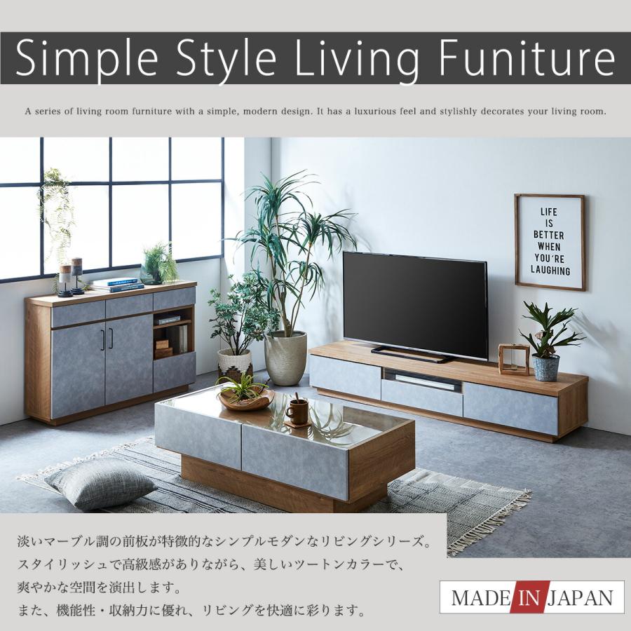 国産 日本製 キャビネット サイドボード 幅120 リビング収納 ワゴン おしゃれ シンプル 収納 木製 モダン 木目 引出し 引き出し付き 高級 石目柄 ハリーファ_1