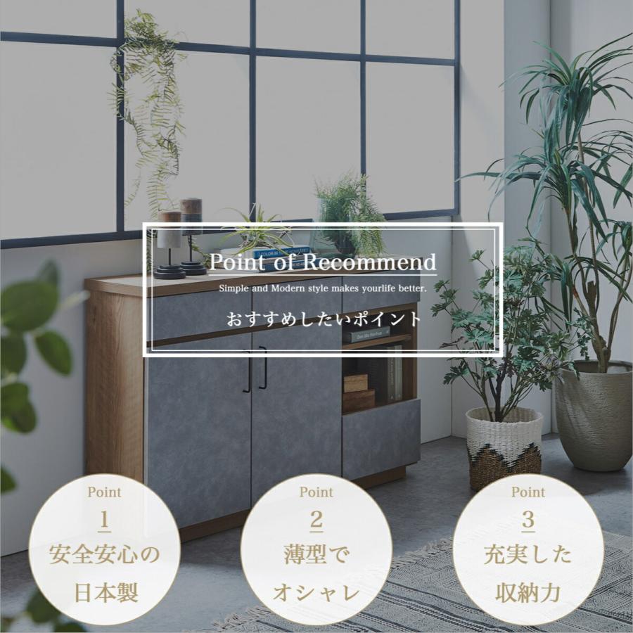 国産 日本製 キャビネット サイドボード 幅120 リビング収納 ワゴン おしゃれ シンプル 収納 木製 モダン 木目 引出し 引き出し付き 高級 石目柄 ハリーファ_2