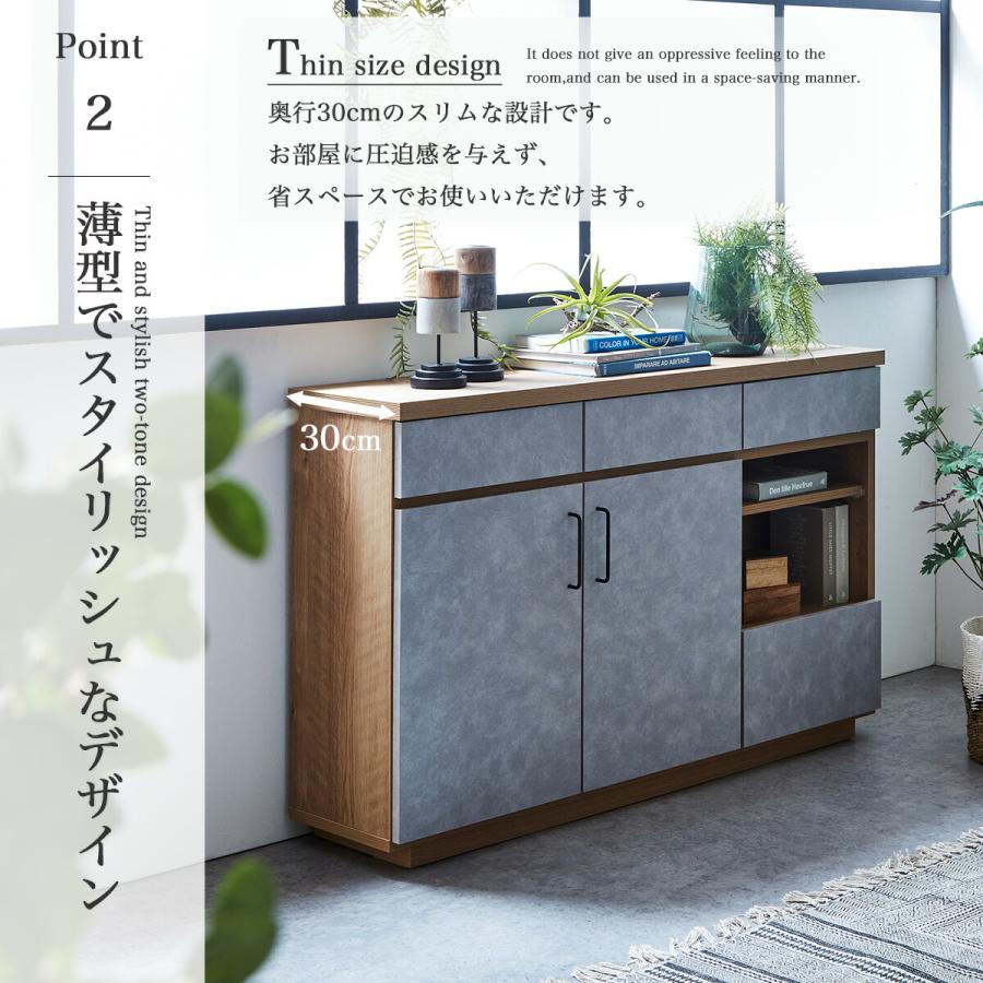 国産 日本製 キャビネット サイドボード 幅120 リビング収納 ワゴン おしゃれ シンプル 収納 木製 モダン 木目 引出し 引き出し付き 高級 石目柄 ハリーファ_5