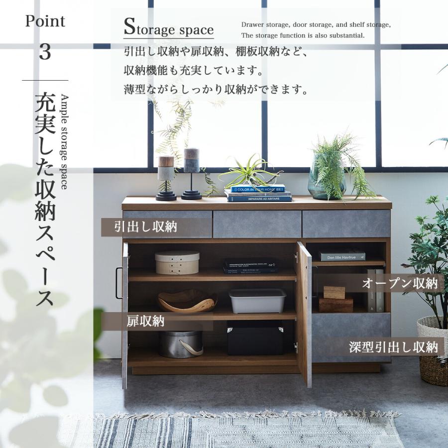 国産 日本製 キャビネット サイドボード 幅120 リビング収納 ワゴン おしゃれ シンプル 収納 木製 モダン 木目 引出し 引き出し付き 高級 石目柄 ハリーファ_7