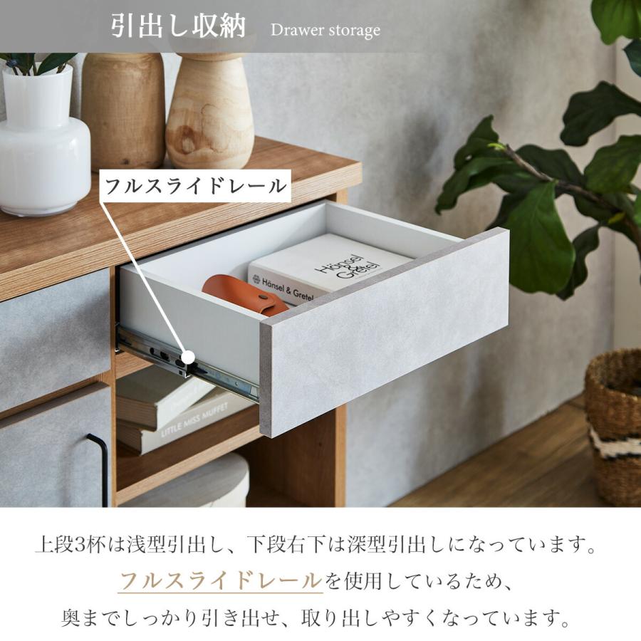 国産 日本製 キャビネット サイドボード 幅120 リビング収納 ワゴン おしゃれ シンプル 収納 木製 モダン 木目 引出し 引き出し付き 高級 石目柄 ハリーファ_8