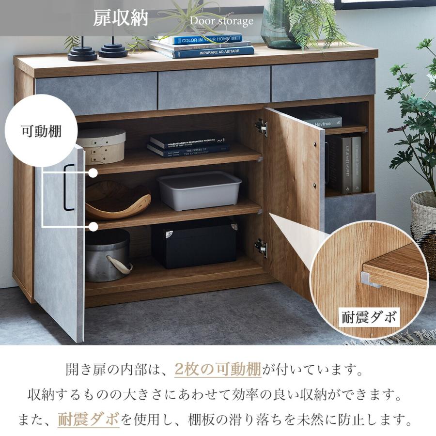 国産 日本製 キャビネット サイドボード 幅120 リビング収納 ワゴン おしゃれ シンプル 収納 木製 モダン 木目 引出し 引き出し付き 高級 石目柄 ハリーファ_9